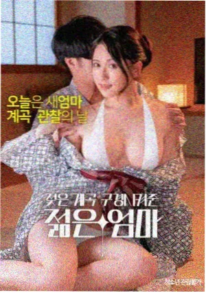 温馨成长动画